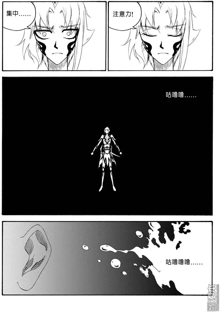 第58回 藤（上）