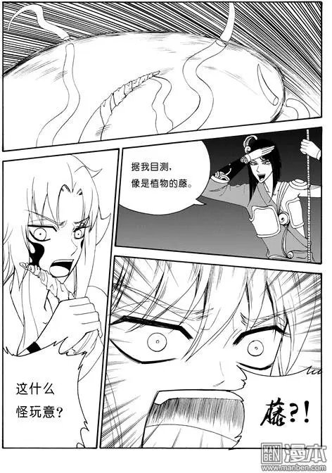 第59回 藤（下）