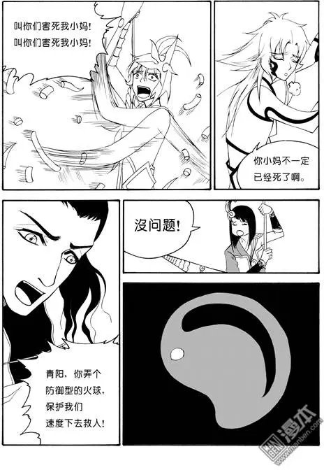 第59回 藤（下）