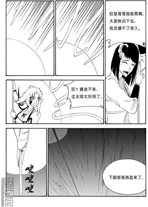 第59回 藤（下）