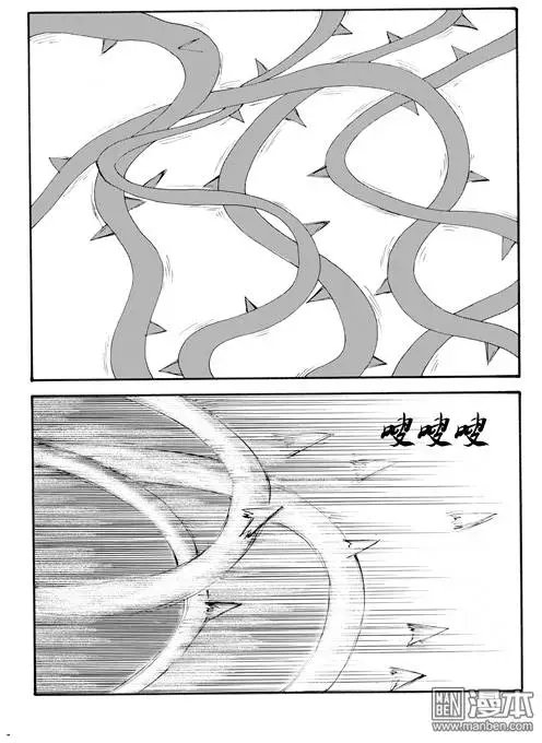 第61回 神秘的藤怪（中）
