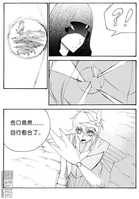 第62回 神秘的藤怪（下）