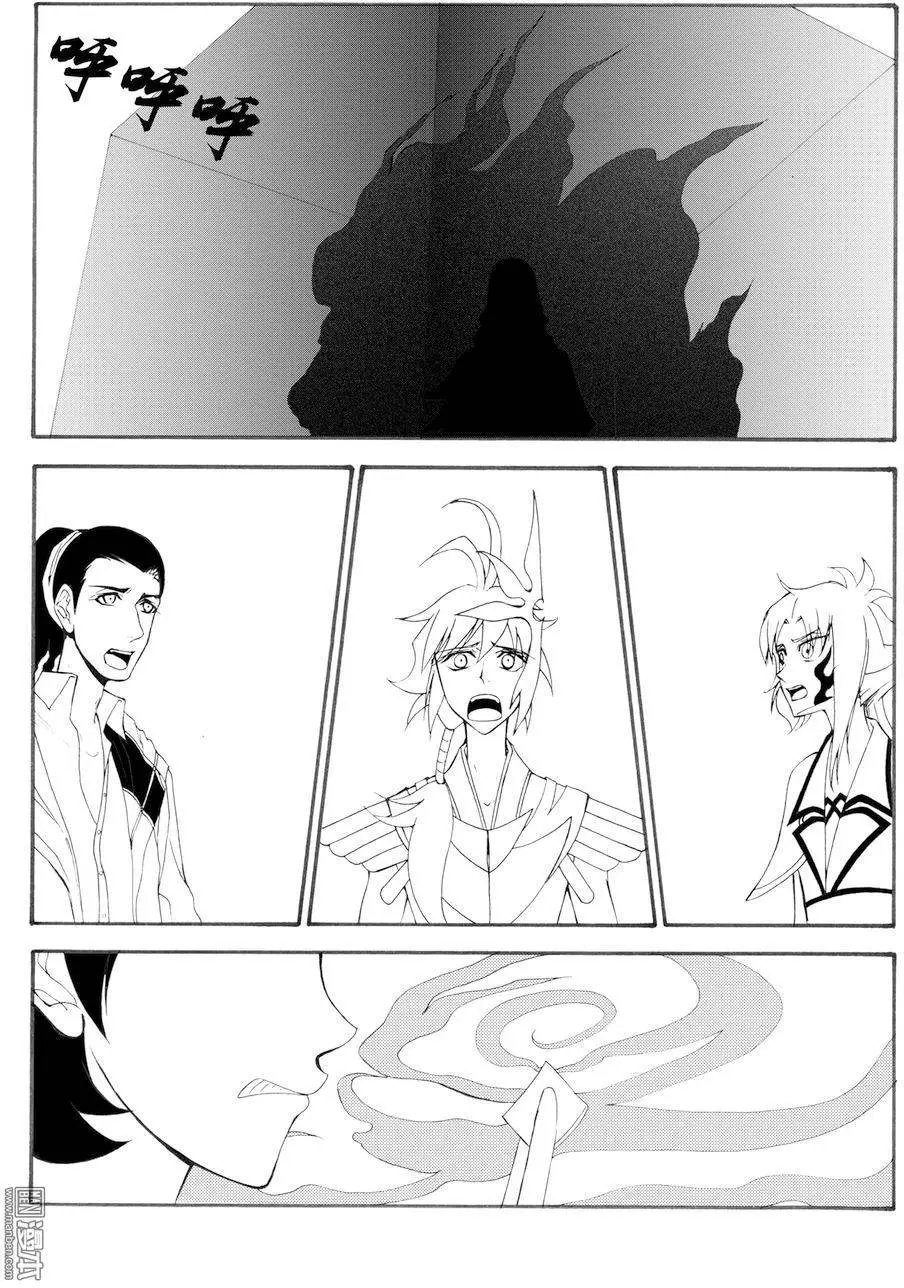 第63回 困局