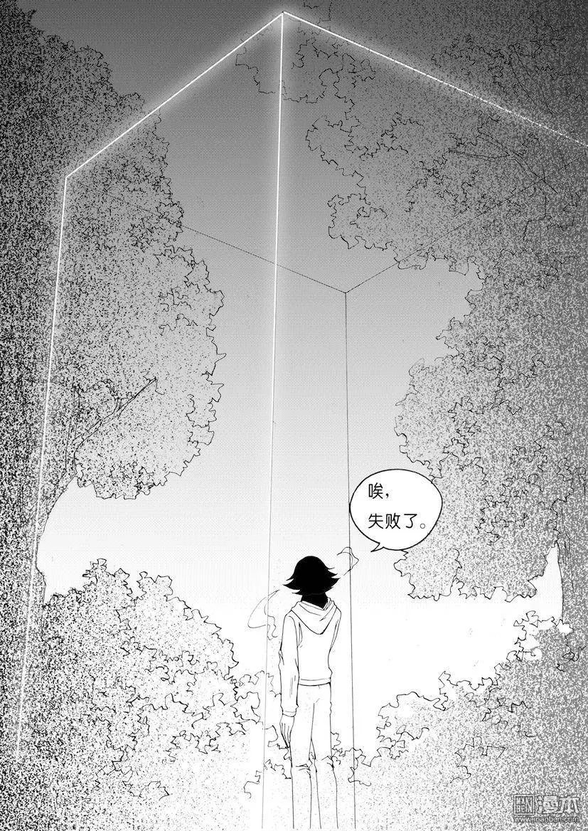 第63回 困局