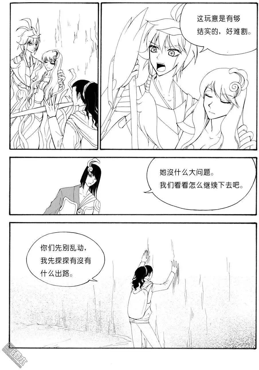 第63回 困局