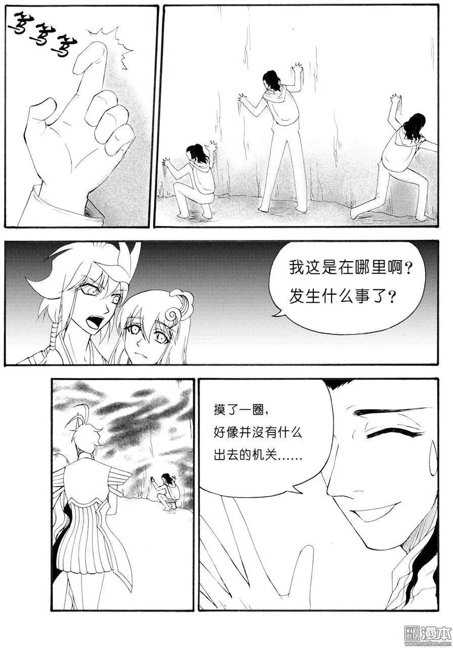 第63回 困局