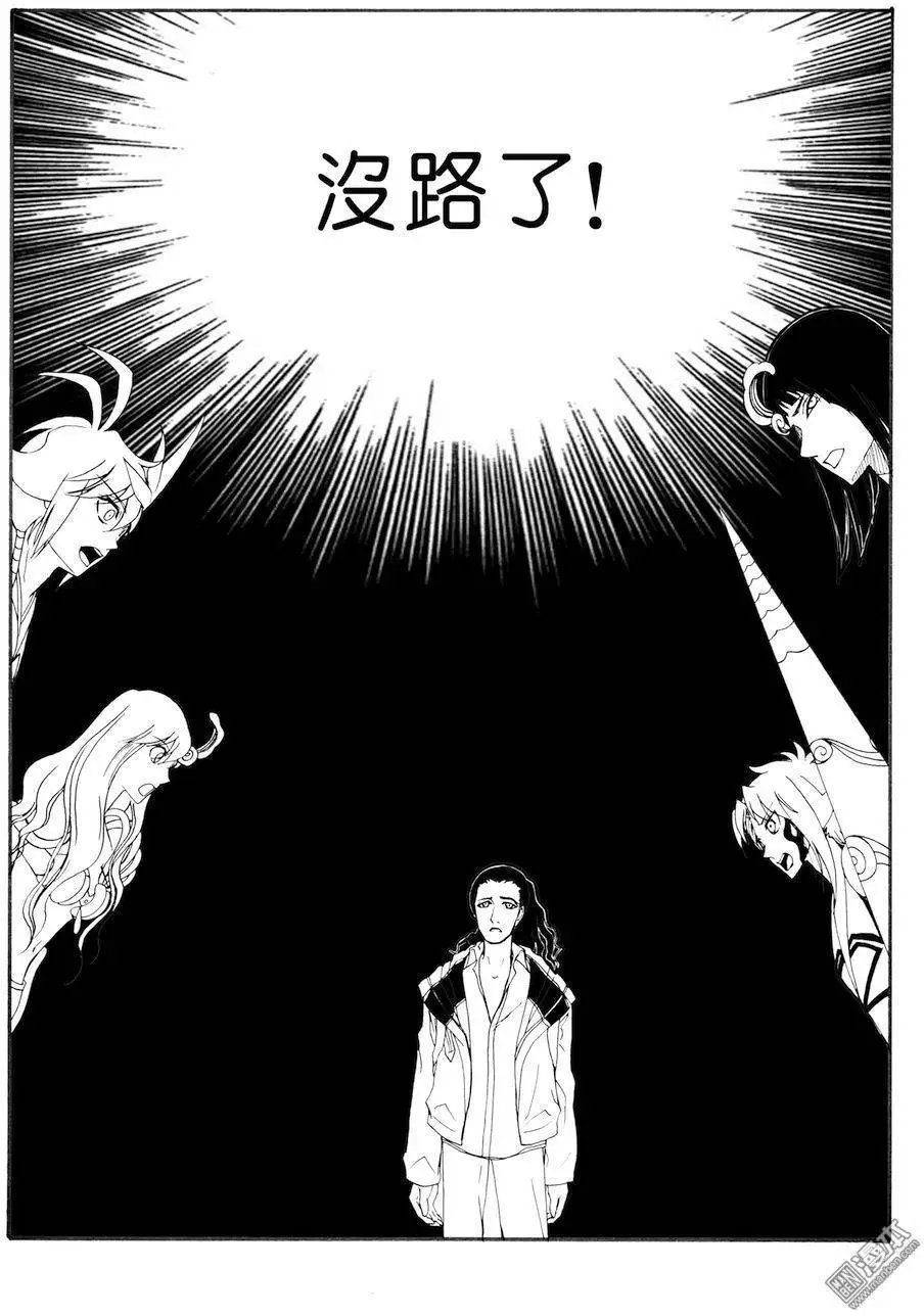 第63回 困局