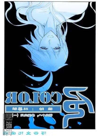 第64回 梦魇空间Ⅰ