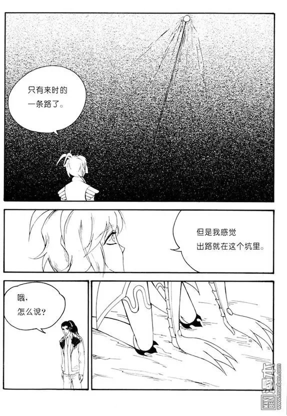 第64回 梦魇空间Ⅰ