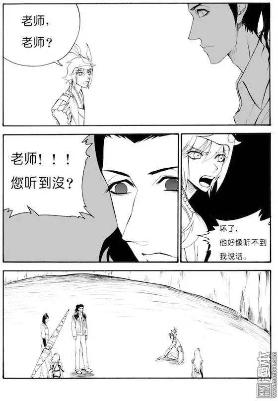第64回 梦魇空间Ⅰ