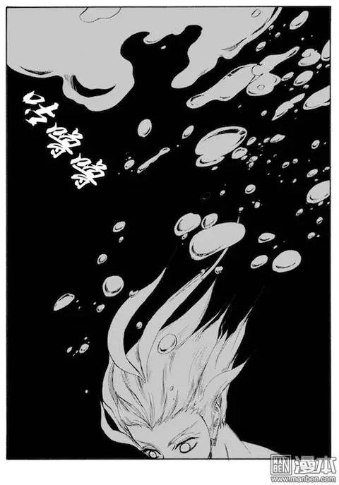 第64回 梦魇空间Ⅰ
