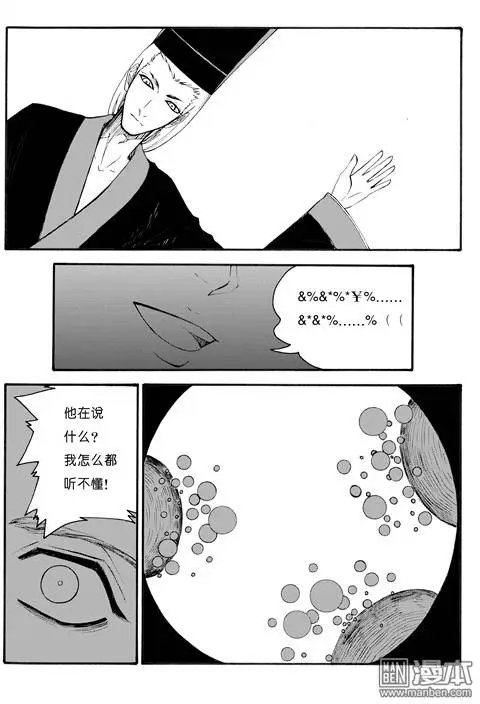 第65回 梦魇空间II