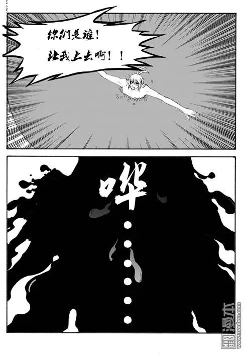 第65回 梦魇空间II
