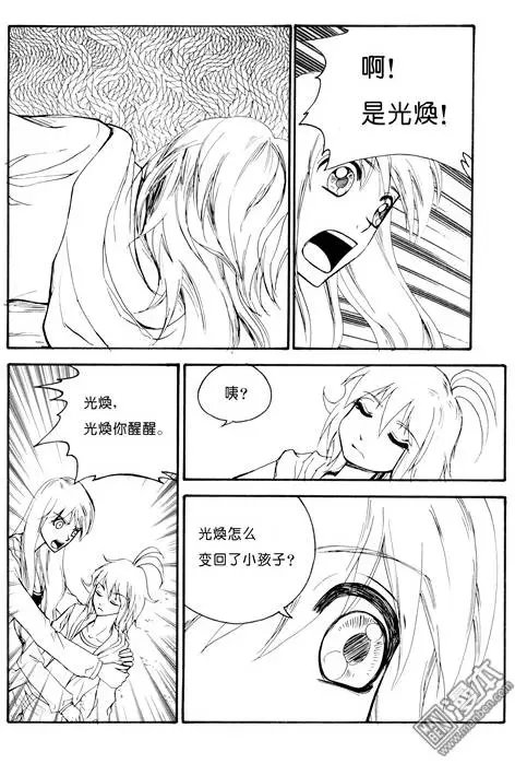 第66回 梦魇空间Ⅲ