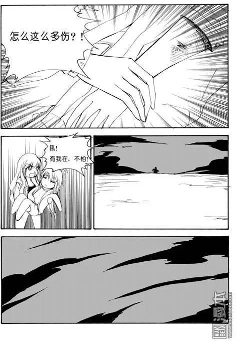 第66回 梦魇空间Ⅲ