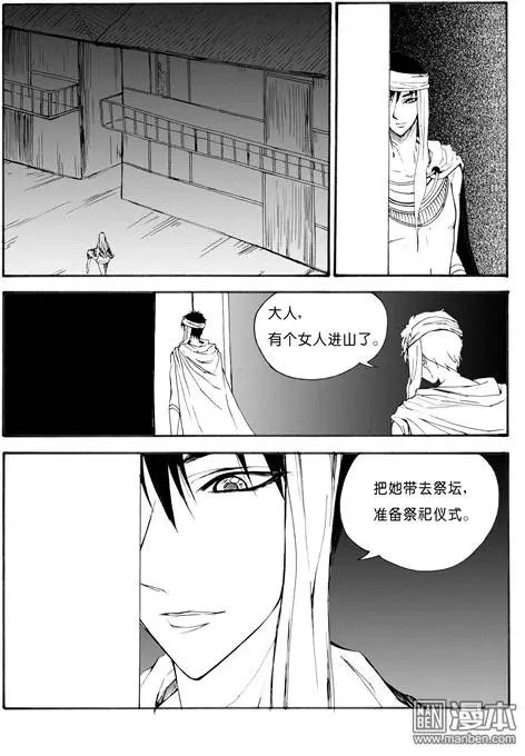 第66回 梦魇空间Ⅲ
