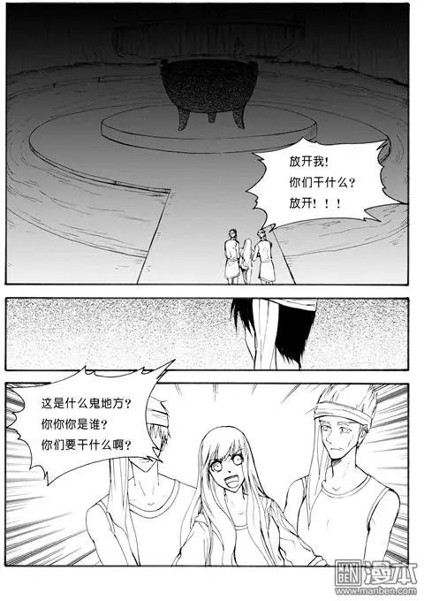 第66回 梦魇空间Ⅲ