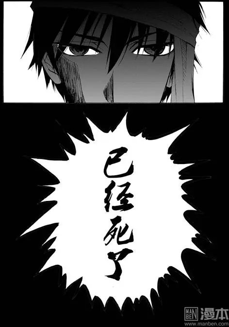 第66回 梦魇空间Ⅲ