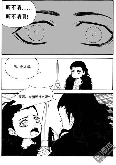 第67回 梦魇空间IV