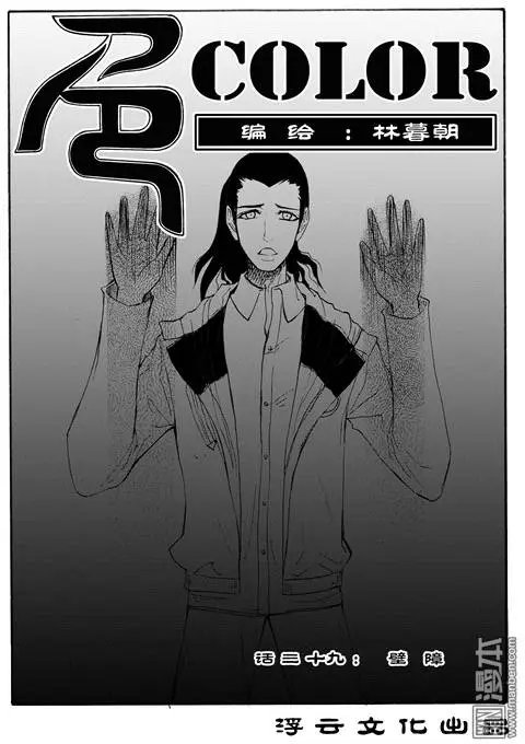 第68回 壁障