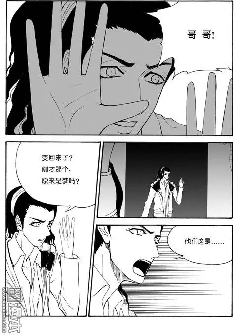 第68回 壁障