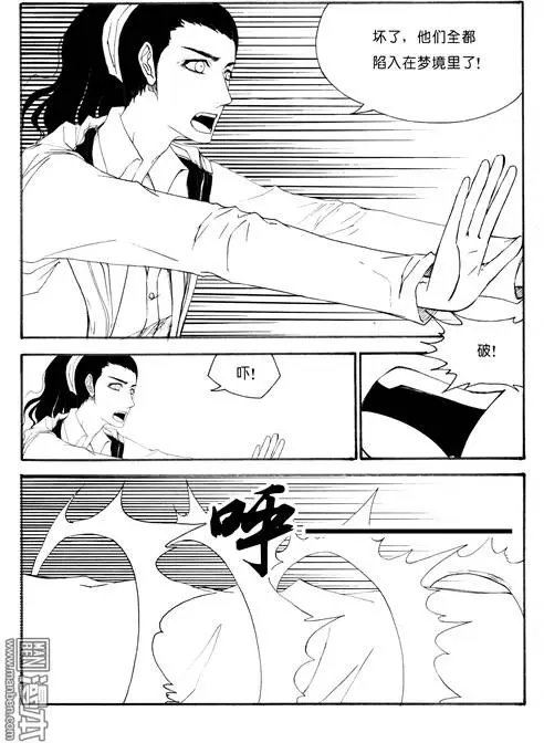 第68回 壁障
