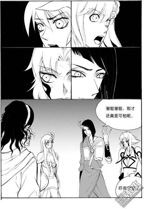 第68回 壁障