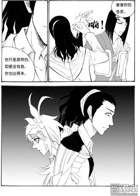 第68回 壁障