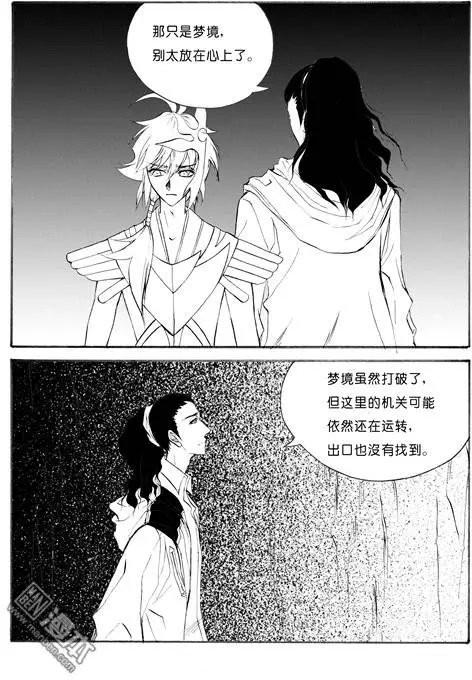 第69回 拼图（上）