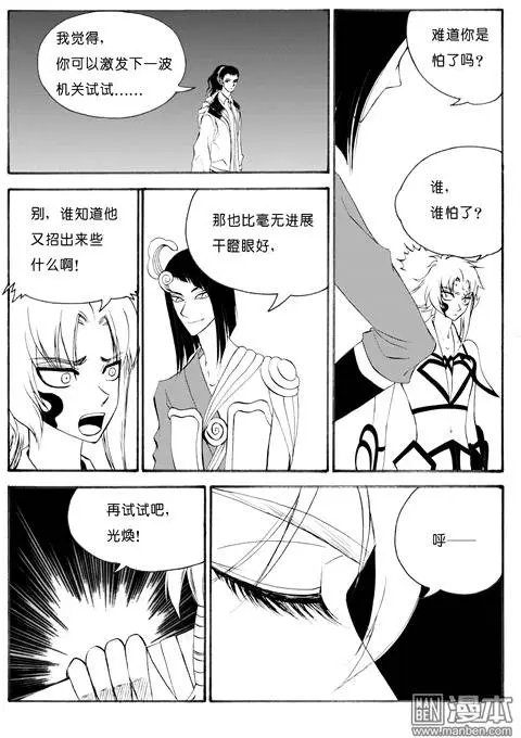 第69回 拼图（上）