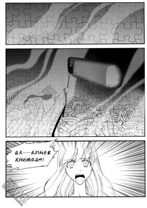 第70回 拼图（下）