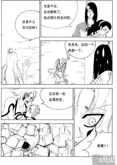 第71回 冶炼场