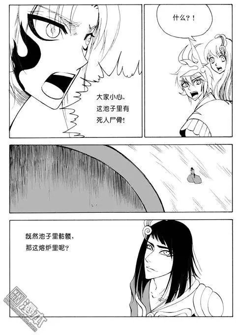 第71回 冶炼场