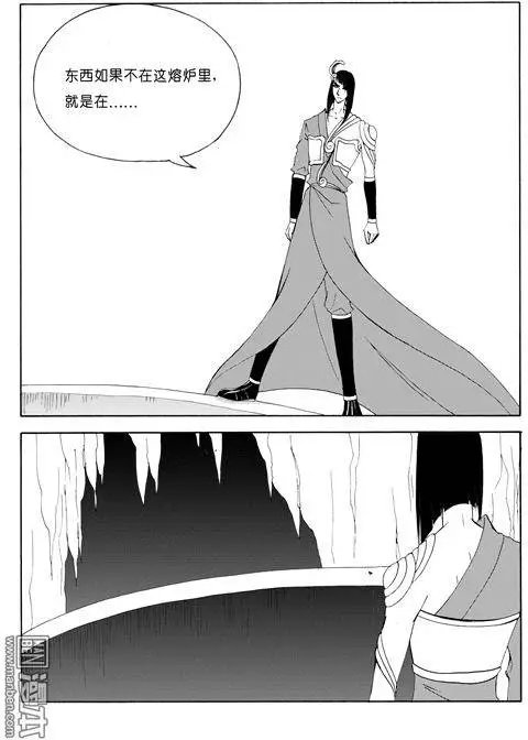 第72回 藏宝洞