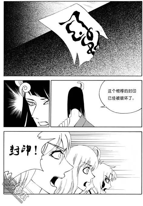 第73回 摘桃子