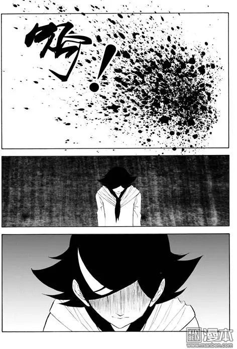 第75回 黥刑