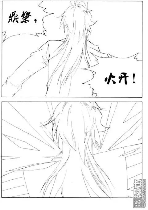 第76回 崩塌