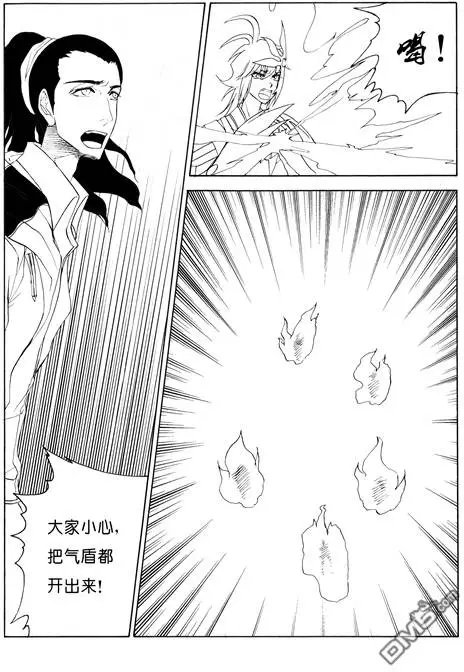 第77回 小孩不见了