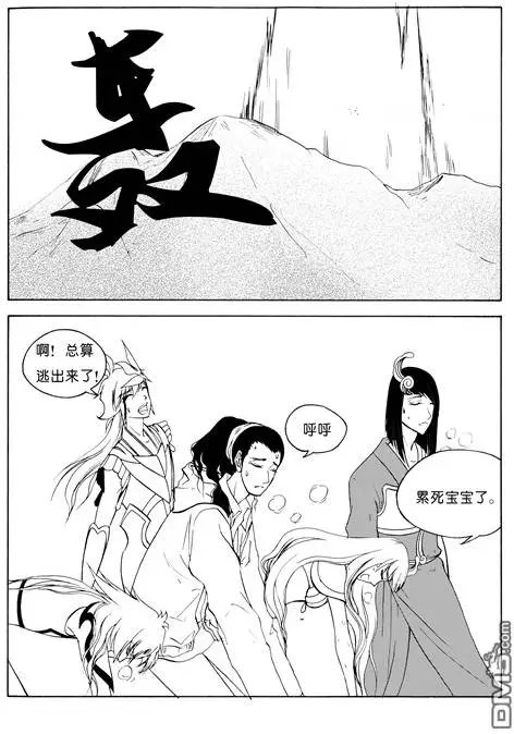 第77回 小孩不见了