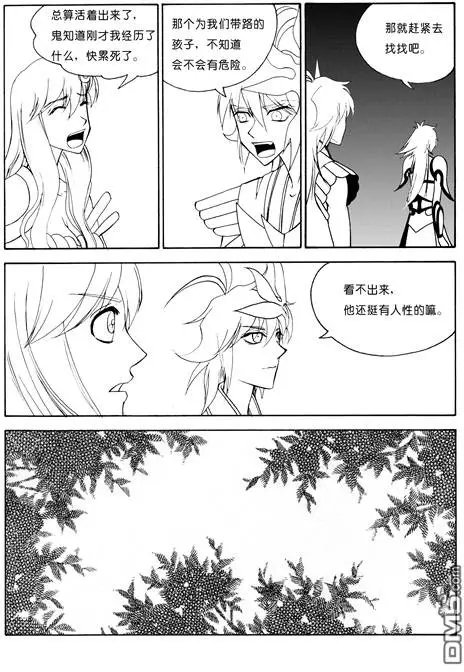第77回 小孩不见了
