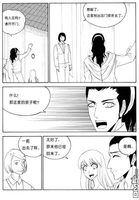 第77回 小孩不见了