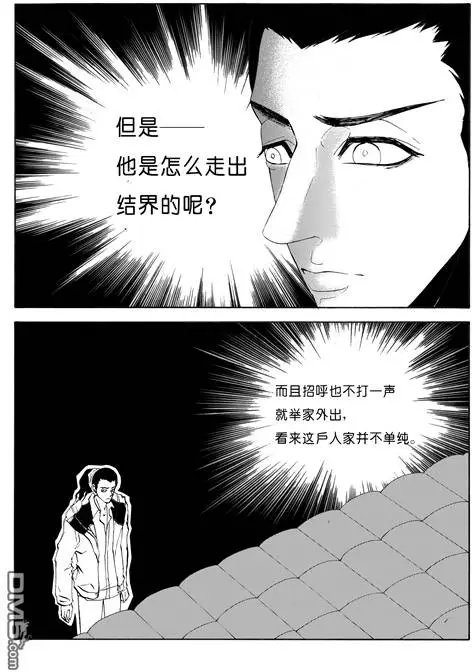 第77回 小孩不见了