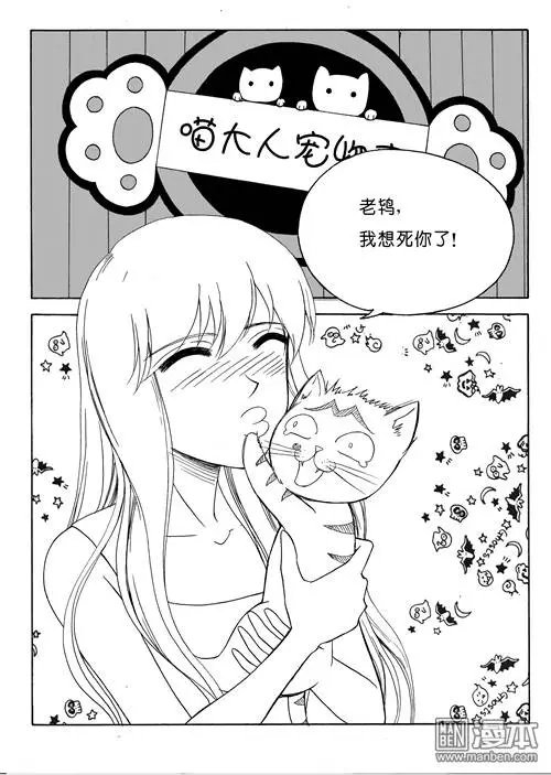 第78回 归来