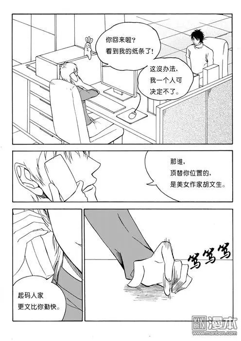 第78回 归来