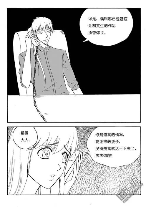 第78回 归来