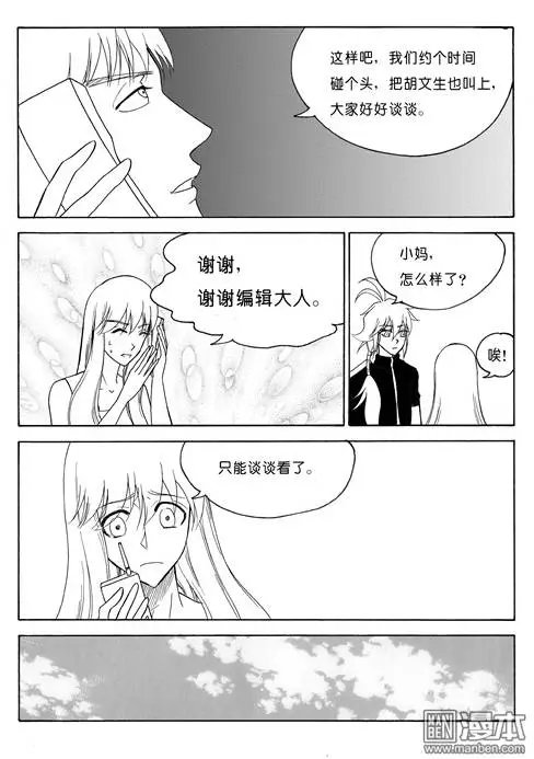 第78回 归来