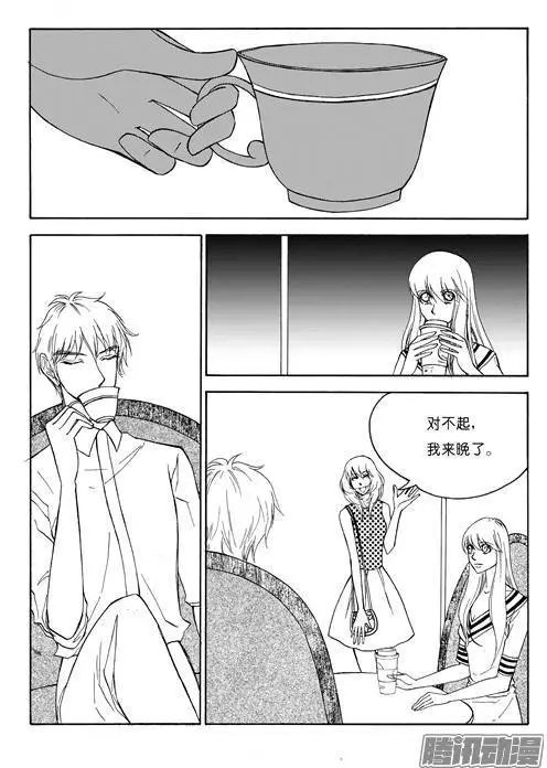 第79话 工作上的对手