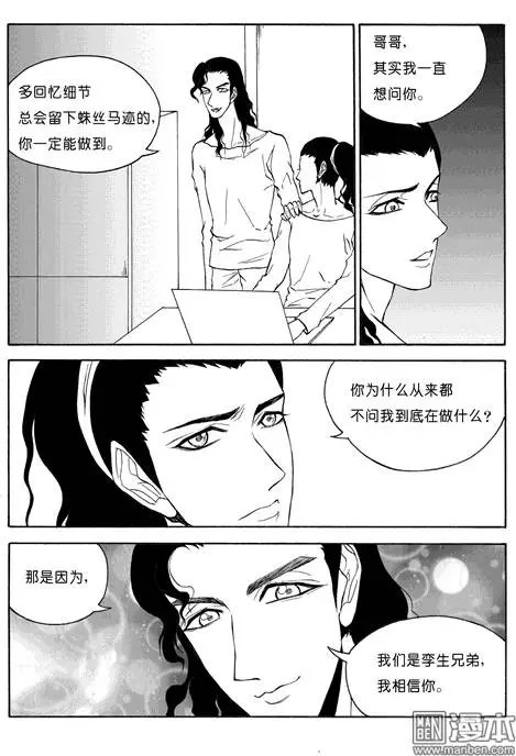 第80回 另一种对手