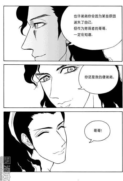 第80回 另一种对手