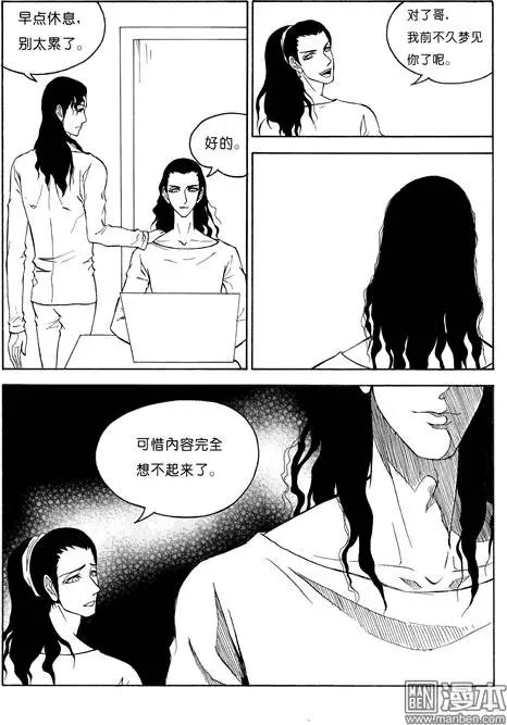 第80回 另一种对手
